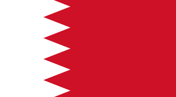 Служитель Двух Святынь принял Короля Бахрейна и дал торжественный обед в его честь