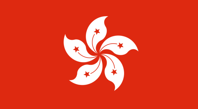 Служитель Двух Святынь принял  исполнительного директора правительства Гонконга