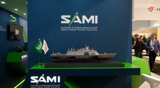 Саудийская военно-промышленная компания продолжает работу на Авиационной выставке в Париже