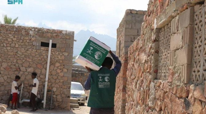 ЦСГД им. короля Салмана распределил более 14 тонн продуктовых корзин в йеменской провинции Сокотра