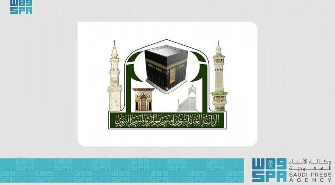Главное управление по делам мечети аль-Харам и мечети Пророка: круглосуточная дезинфекция Мечети аль-Харам и площадей вокруг нее