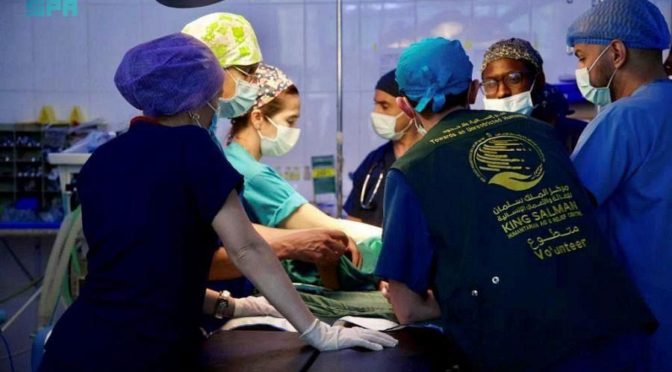 ЦСГД им. короля Салмана запустил волонтерский медицинский проект по специализированной хирургии в Республике Гамбия